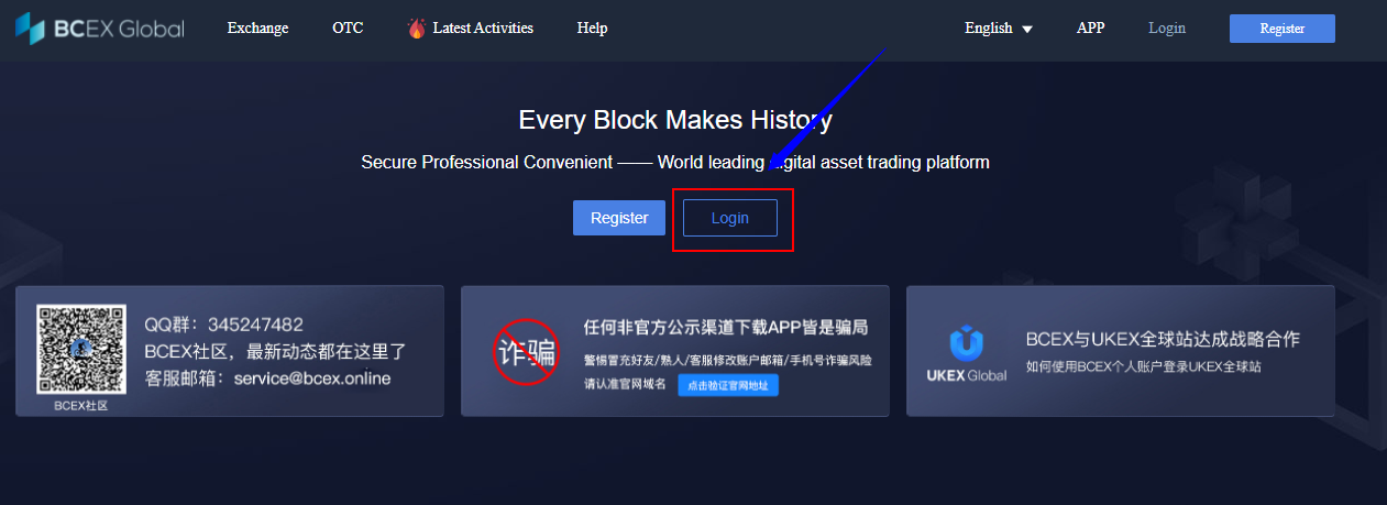 How to transfer bitcoin from Upbit to BCEX